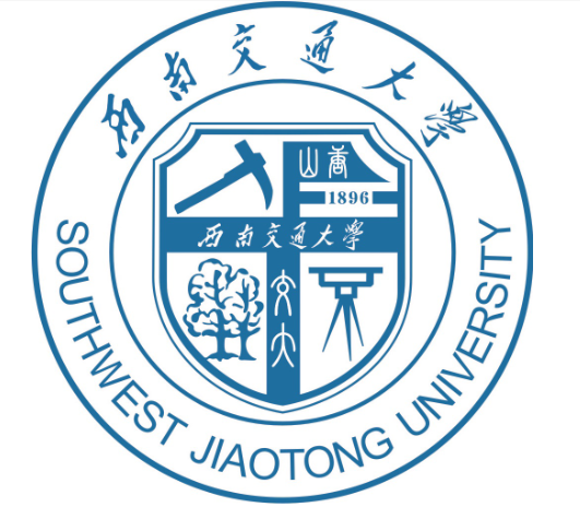 西南交大